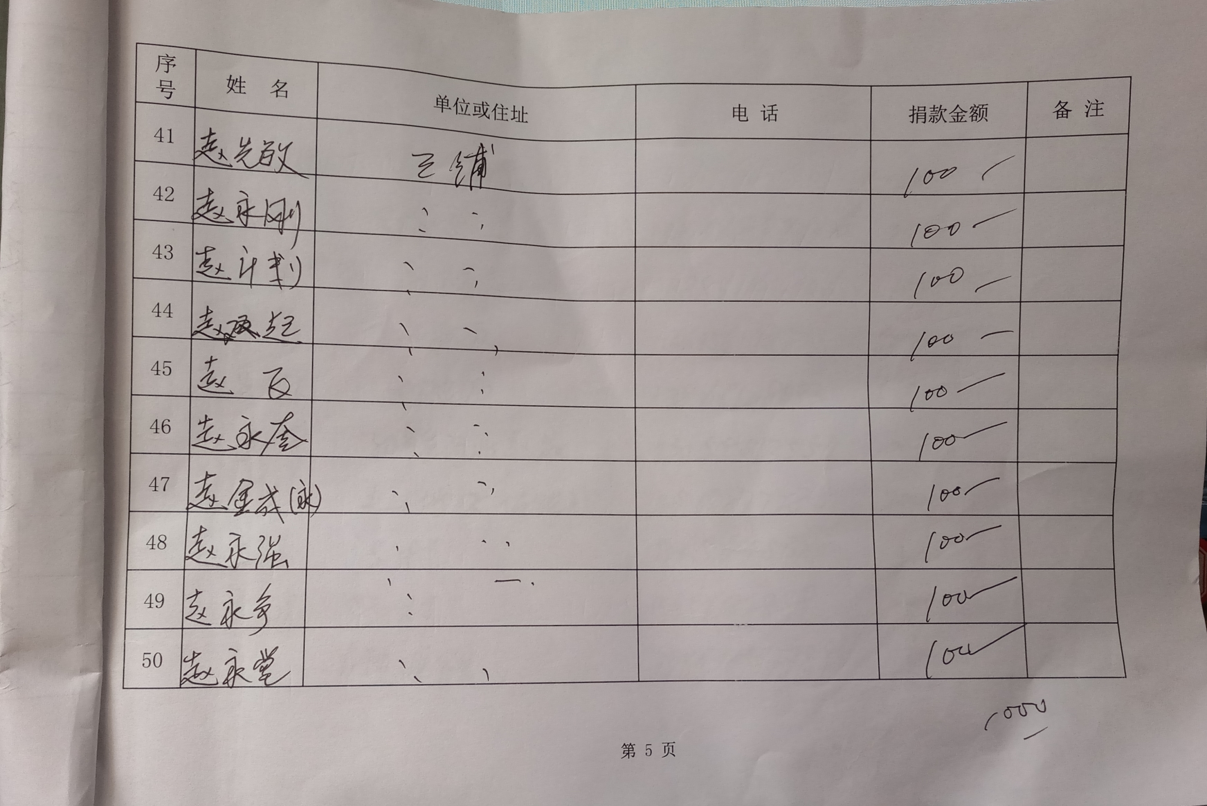 1523002553967793.jpg 5_看图王.jpg