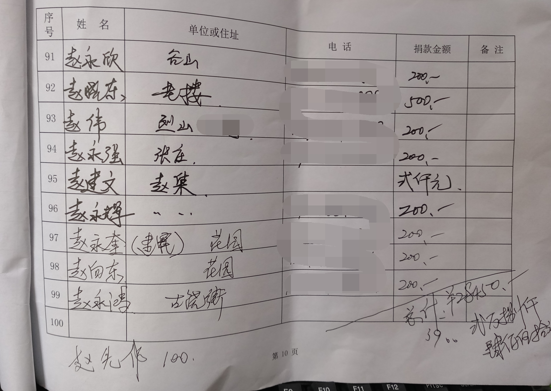 1523003735981059.jpg 10_看图王.jpg