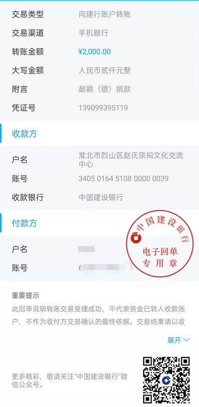 1617092505561921.png 8ad9feebe6855cac22b5dce537b30bc.png